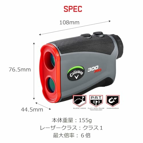 Golf rangefinder with specifications in Japanese text